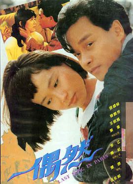 三端自适应真实在线观看